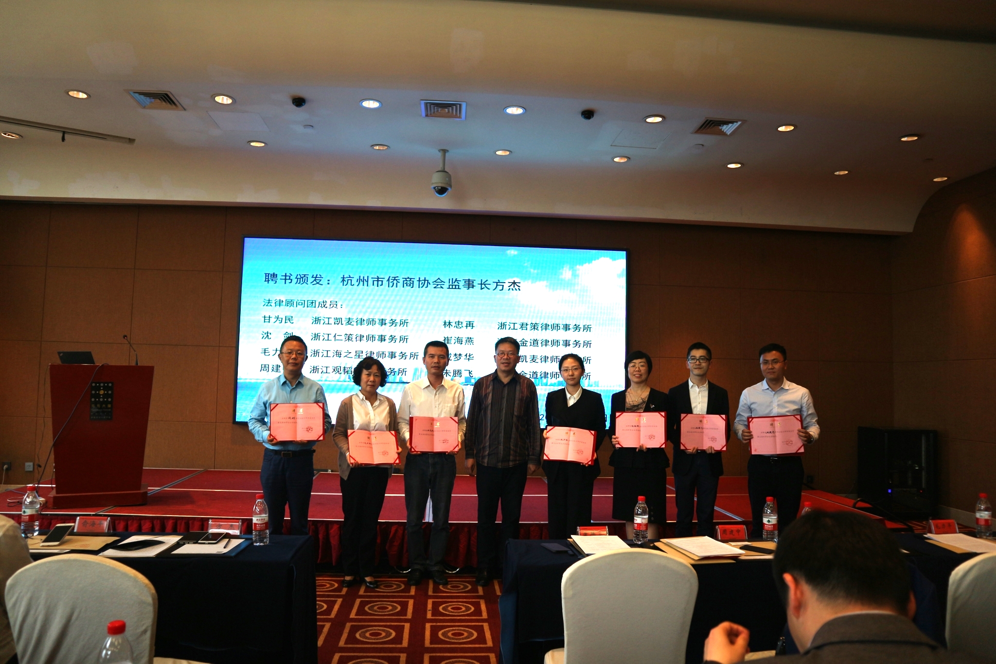  我会举办五届理事会法律 